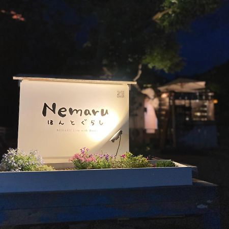 Готель Nemaru Live With Books Наґаока Екстер'єр фото