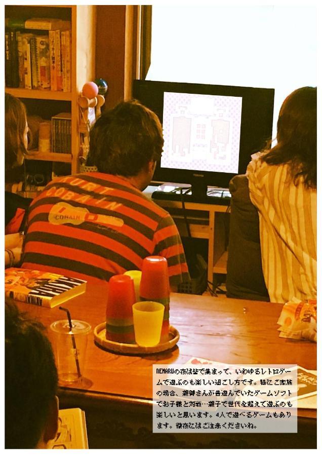 Готель Nemaru Live With Books Наґаока Екстер'єр фото